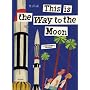 This is the Way to the Moon