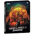 Ghost in the Shell 2: Innocence (Limited Edition)