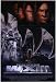 Patlabor the Movie 3: WXIII - Movie Poster - 27 x 40