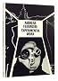 Andreas Feininger : Experimental Work / Andreas Feininger