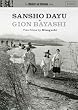 Sansho Dayu/Gion Bayashi [Masters of Cinema] [1953] [1954] [DVD]