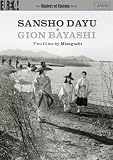 Sansho Dayu/Gion Bayashi [UK IMPORT] - Kinuyo Tanaka