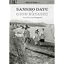 Sansho Dayu/Gion Bayashi [Masters of Cinema] [1953] [1954]
