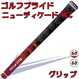 ゴルフプライド ニューディケード MCC グリップ【G-833】の画像
