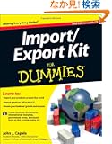 Import / Export Kit For Dummies (For Dummies (Business & Personal Finance))