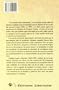 Cronicas del  '98  El testimonio de un medico puertorriqueno (Spanish Edition)