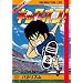 �o�J���Y�����C�u�u�L�b�N�I�t�v [DVD]