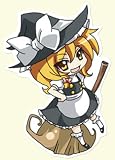 東方ステッカー(小）2枚入 霧雨魔理沙 夢