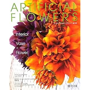 ARTIFICIAL FLOWERS�q�n�����r