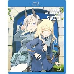 ストライクウィッチーズ２ 第3巻【初回生産限定】 [Blu-ray]