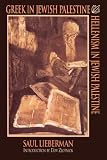 Greek in Jewish Palestine Hellenism in Jewish Palestine