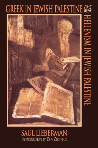 Greek in Jewish Palestine/Hellenism in Jewish Palestine under Conservative in The Books Store