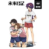 未来日記 ＤＶＤ第6巻 [DVD]