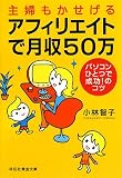 ��w���������� �A�t�B���G�C�g�Ō���50�� (�˓`�Љ�������)