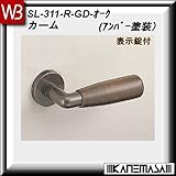 レバーハンドル 表示錠 【白熊】 カーム SL-311 オーク 丸座