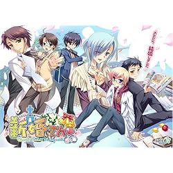 新婚さん 〜Sweet Sweet honeymoon〜