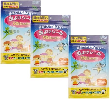 Kela Bear Mosquito Repellent Patch 3 Pack (108 Patches). University Tested, Pure Natural &amp; Non-toxic.