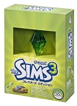 ザ・シムズ3 コレクターズエディション (数量限定・Amazon.co.jp 専売商品)