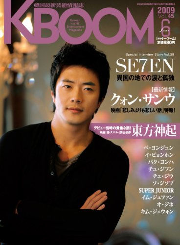 Cover image : KBOOM(ケーブーム)2009年6月号