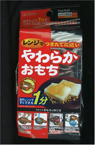 レンジでやわらかおもち PS-G15K