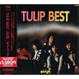TULIP BEST 心の旅 [Best of] [Limited Edition] 