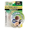 ピップ キネシオロジーテープ 足・腰用 (50mm×4.5mm)