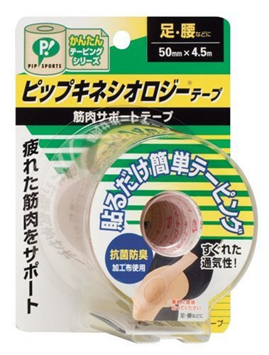 ピップ キネシオロジーテープ 足・腰用 (50mm×4.5mm)