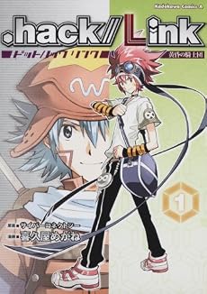 .hack//Link (1) (角川コミックス・エース 167-3)
