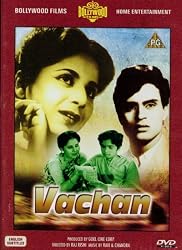 Vachan