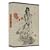 �X�g�����a�A -���c�n�- [Blu-ray]