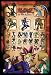 Yu-Gi-Oh (It's Time to Duel) Gold Wood-Mounted Art Poster Print - 24 X 36