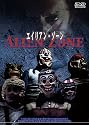 エイリアン・ゾーン [DVD]