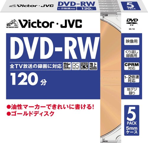 Victor DVD-RW録画用 CPRM対応 2倍速 ゴールドディスク 5枚 [VD-W120V5]