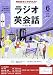 NHK ���W�I