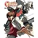 『鉄のラインバレル』 Blu-ray BOX 初回限定版(特典CD付き) 『鉄のラインバレル』 Blu-ray BOX 初回限定版(特典CD付き)