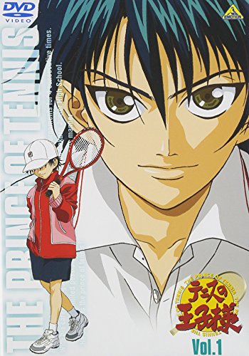 テニスの王子様 Vol.1 [DVD]