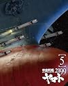 宇宙戦艦ヤマト2199 5 [Blu-ray]