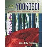 workbooklab manual to accompany yookoso continuing with contemporary japanese