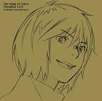 「東のエデン 劇場版 オリジナル・サウンドトラック」