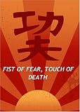 Fist of Fear, Touch of Death Fist of Fear, Touch of Death