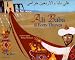 Ali Baba and the Forty Thieves in Arabic and English