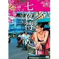 ����� [DVD]