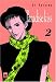 Paradise Kiss: Paradise Kiss 02: Bd 2 (Broschiert)