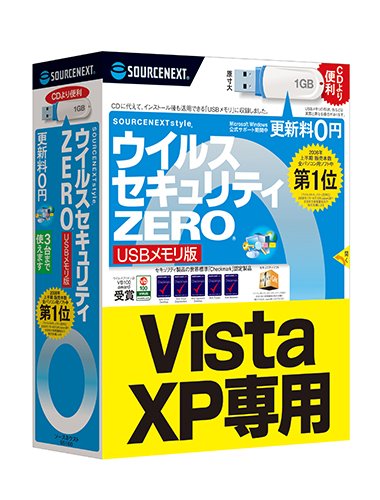 �E�C���X�Z�L�����e�BZERO (3��܂Ŏg����V�p�b�P�[�W��) USB��������