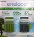 12 Pack AAA eneloop 2nd generation 1500 cycle Rechargeable Batteries with 2 Plastic Storage Cases