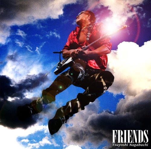 FRIENDS(初回限定盤)(DVD付)