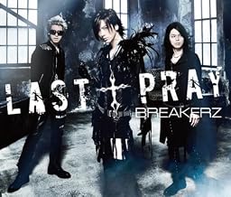 LAST†PRAY/絶対! I LOVE YOU(初回限定盤A)(DVD付)