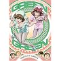 Green Green, Vol. 2: Nature Girls