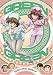 Green Green, Vol. 2: Nature Girls