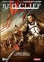 Red Cliff (Theatrical Version)